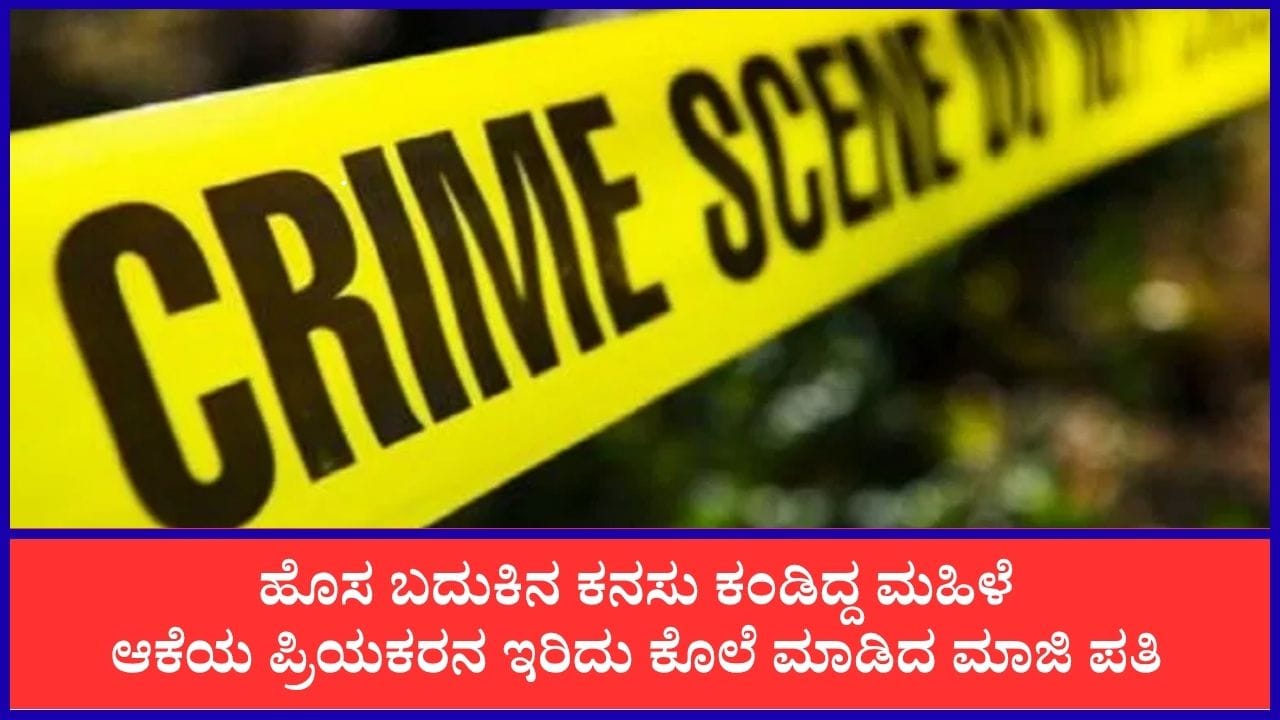 Photo from TV9 Kannada