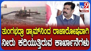 ಇತ್ತ ನೀರಿಗಾಗಿ ರೈತರು ಪರದಾಟ: ಅತ್ತ ತುಂಗಭದ್ರಾ ಡ್ಯಾಂನಿಂದ ನೀರು ಕಳ್ಳತನ ಮಾಡುತ್ತಿರುವ ಕಾರ್ಖಾನೆಗಳು