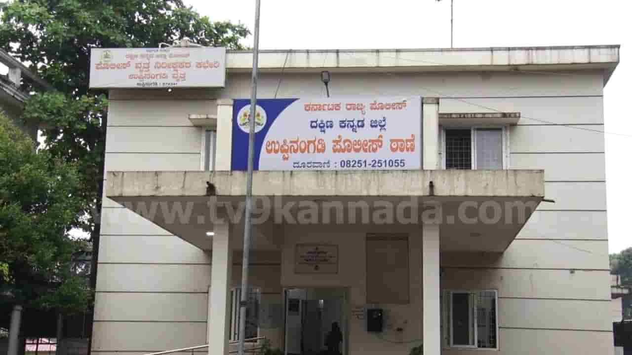 ಮಂಗಳೂರು: ಇಬ್ಬರು ಮಕ್ಕಳನ್ನು ಮಹಿಳೆ ಬಾವಿಗೆ ಎಸೆದ ಪ್ರಕರಣಕ್ಕೆ ಬಿಗ್ ಟ್ವಿಸ್ಟ್!