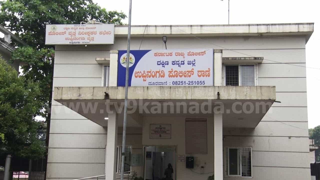 ಮಂಗಳೂರು: ಇಬ್ಬರು ಮಕ್ಕಳನ್ನು ಮಹಿಳೆ ಬಾವಿಗೆ ಎಸೆದ ಪ್ರಕರಣಕ್ಕೆ ಬಿಗ್ ಟ್ವಿಸ್ಟ್! ಮಂಗಳೂರು: ಇಬ್ಬರು ಮಕ್ಕಳನ್ನು ಮಹಿಳೆ ಬಾವಿಗೆ ಎಸೆದ ಪ್ರಕರಣಕ್ಕೆ ಬಿಗ್ ಟ್ವಿಸ್ಟ್!