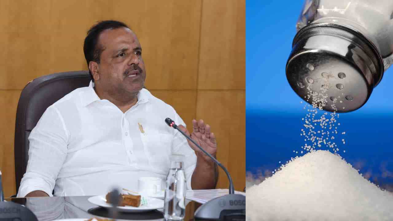 ಉಪ್ಪು ಸೇವನೆ ಕುರಿತು ಖಾದರ್ ಮಹತ್ವದ ಕರೆ: ಜನ ನಿಯಮ ಪಾಲಿಸಬೇಕೆಂದ ಆರೋಗ್ಯ ಸಚಿವ ಉಪ್ಪು ಸೇವನೆ ಕುರಿತು ಖಾದರ್ ಮಹತ್ವದ ಕರೆ: ಜನ ನಿಯಮ ಪಾಲಿಸಬೇಕೆಂದ ಆರೋಗ್ಯ ಸಚಿವ