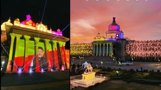 ಸಿಎಂ ಡಿಕೆಶಿ ನೇತೃತ್ವದ ಸರ್ಕಾರಕ್ಕೆ ಶತದಿನದ ಸಂಭ್ರಮ: ಬಣ್ಣ ಬಣ್ಣದ ದೀಪಗಳಲ್ಲಿ ಕಂಗೊಳಿಸಿದ ವಿಧಾನಸೌಧ