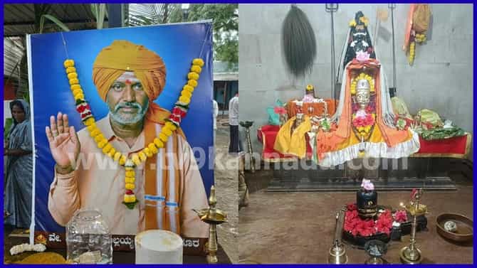 8 ತಿಂಗಳ ಹಿಂದೆ ಸಮಾಧಿ ಮಾಡಿದ್ದ ಸ್ವಾಮೀಜಿ ದೇಹ ಕೊಳೆಯದಿರುವುದು ಪತ್ತೆ!