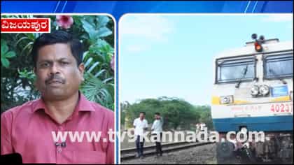 ತಡವಾದರೂ ಸಮಯಕ್ಕೆ ಸರಿಯಾಗಿ ಬೆಂಗಳೂರು ತಲುಪಿದ ಯಶವಂತಪುರ ಎಕ್ಸ್‌ಪ್ರೆಸ್!