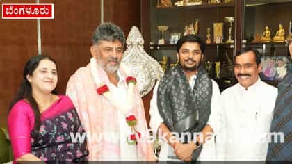 ಸಿಎಂ ಡಿಕೆ ಶಿವಕುಮಾರ್ ಮೊಮ್ಮಗಳಿಗೆ ವಿನಯ್ ಗುರೂಜಿಯಿಂದ ವಿಶೇಷ ಆಶೀರ್ವಾದ