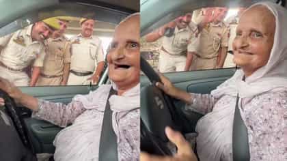 ಅಜ್ಜಿಯ ಡ್ರೈವಿಂಗ್‌ಗೆ ಪೊಲೀಸರು ಫುಲ್ ಫಿದಾ