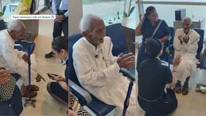 ವೃದ್ಧ ವ್ಯಕ್ತಿಯ ಮುಗ್ಧ ಪ್ರಶ್ನೆಗೆ ನಗುತ್ತಾ ಉತ್ತರಿಸಿದ ಏರ್‌ಹೋಸ್ಟೆಸ್