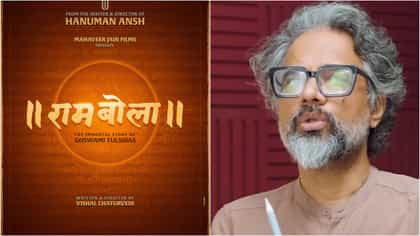 ‘ಹನುಮಾನ್ ಅಂಶ’ ಯಶಸ್ಸು: ತುಳಸಿದಾಸರ ಬಯೋಪಿಕ್ ಘೋಷಿಸಿದ ವಿಶಾಲ್