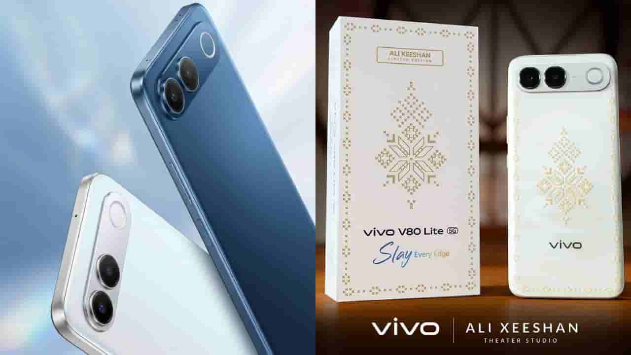 Vivo V80 lite 5G: 10,000mAh ಬ್ಯಾಟರಿ, 50MP ಕ್ಯಾಮೆರಾ: ಬಹುನಿರೀಕ್ಷಿತ ವಿವೋ V80 Lite 5G ಫೋನ್ ಬಿಡುಗಡೆ