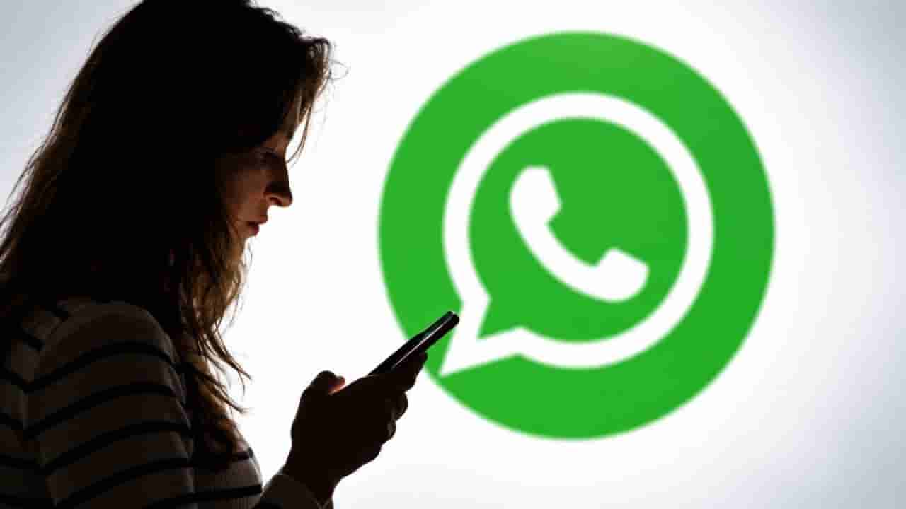 WhatsApp Business Messages Changes: ವಾಟ್ಸ್ಆ್ಯಪ್ನಲ್ಲಿ ಇನ್ನು ಮುಂದೆ ಮೆಸೇಜ್ಗೂ ಶುಲ್ಕ; ಅ. 1ರಿಂದ ಹೊಸ ನಿಯಮ
