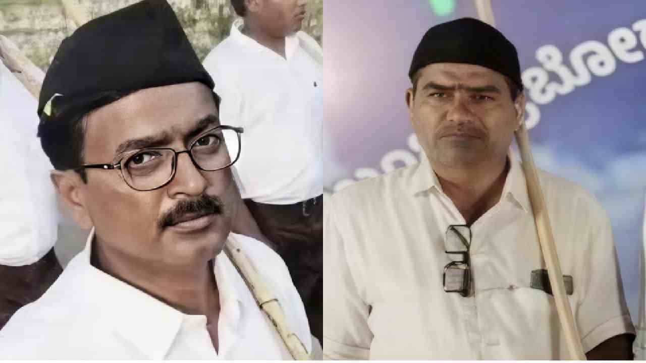 RSS ಪಥಸಂಚನದಲ್ಲಿ ಭಾಗಿಯಾಗಿದ್ದ ಇಬ್ಬರು ಶಿಕ್ಷಕರಿಗೆ ಬಿಗ್ ರಿಲೀಫ್: ಸರ್ಕಾರಕ್ಕೆ ಹಿನ್ನಡೆ RSS ಪಥಸಂಚನದಲ್ಲಿ ಭಾಗಿಯಾಗಿದ್ದ ಇಬ್ಬರು ಶಿಕ್ಷಕರಿಗೆ ಬಿಗ್ ರಿಲೀಫ್: ಸರ್ಕಾರಕ್ಕೆ ಹಿನ್ನಡೆ