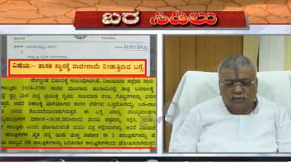 ಶಾಸಕ ಸ್ಥಾನಕ್ಕೆ ರಾಜೀನಾಮೆ ನೀಡಿರುವ ಬಗ್ಗೆ ಯಶವಂತರಾಯಗೌಡ ಖಡಕ್ ಮಾತು