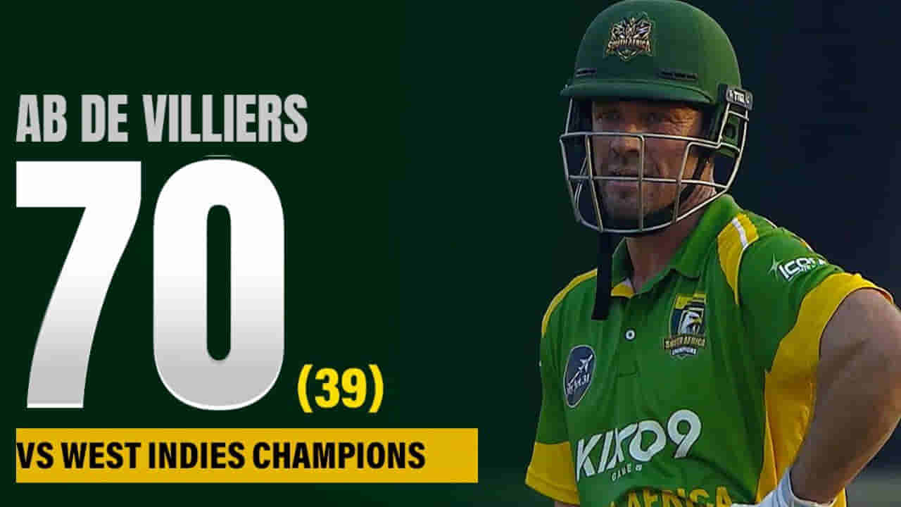 6,6,6,6,6.. 39 ಎಸೆತಗಳಲ್ಲಿ 70 ರನ್ ಸಿಡಿಸಿದ ಎಬಿ ಡಿವಿಲಿಯರ್ಸ್..!