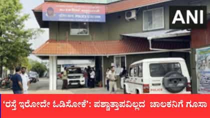 ಕುಡಿದ ಮತ್ತಿನಲ್ಲಿ ಕಾರು ಚಲಾಯಿಸಿ ಅಪಘಾತ
