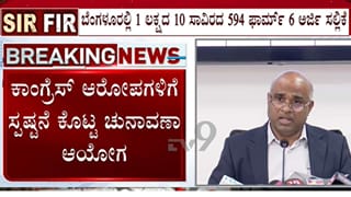 ಫಾರ್ಮ್-7 ಸಲ್ಲಿಸಿದ್ರೆ ಮತದಾರರನ್ನು ತಕ್ಷಣ ಕೈಬಿಡಲ್ಲ: ಫಾರ್ಮ್​-7 ದುರ್ಬಳಕೆ ಬಗ್ಗೆ ಮುಖ್ಯ ಚುನಾವಣಾಧಿಕಾರಿ ಸ್ಪಷ್ಟನೆ