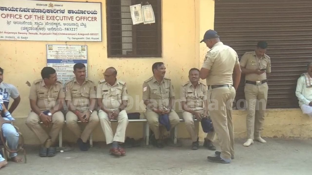 Anjanadri Temple Security