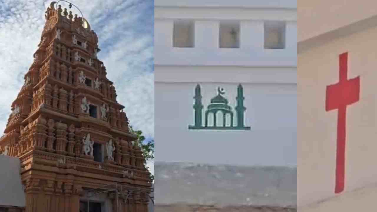 Controversial Simbols ದಸರಾ ಸಮಯದಲ್ಲೇ ಮೈಸೂರಿನಲ್ಲಿ ವಿವಾದ ಎಬ್ಬಿಸಿದ ದೇವಸ್ಥಾನದ ಮೇಲಿನ ಶಿಲುಬೆ, ಮಸೀದಿ ...
