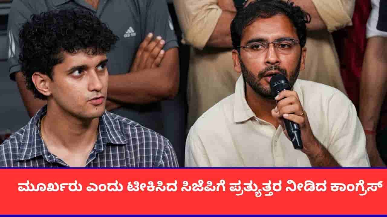 ಕಾಂಗ್ರೆಸ್- ಸಿಜೆಪಿ ನಡುವೆ ವಾಗ್ದಾಳಿ; ಅಸ್ಸಾಂ ಭೇಟಿ ವೇಳೆ ಅಶುತೋಷ್ ರಾಂಕಾ ಕಾಂಗ್ರೆಸ್ ನಾಯಕರನ್ನು ಭೇಟಿಯಾಗದಿರುವುದೇ ಕಾರಣ
