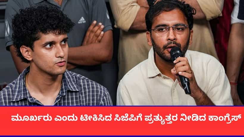 ಕಾಂಗ್ರೆಸ್- ಸಿಜೆಪಿ ನಡುವೆ ವಾಗ್ದಾಳಿ; ಅಸ್ಸಾಂ ಭೇಟಿ ವೇಳೆ ಅಶುತೋಷ್ ರಾಂಕಾ ಕಾಂಗ್ರೆಸ್ ನಾಯಕರನ್ನು ಭೇಟಿಯಾಗದಿರುವುದೇ ಕಾರಣ