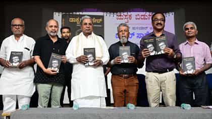ಹಳೇ ರಾಜಕೀಯ ದಿನಗಳನ್ನ ಮೆಲುಕು ಹಾಕಿದ ಮಾಜಿ ಸಿಎಂ ಸಿದ್ದರಾಮಯ್ಯ