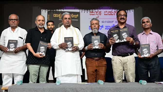 ಹಳೇ ರಾಜಕೀಯ ದಿನಗಳನ್ನ ಮೆಲುಕು ಹಾಕಿದ ಮಾಜಿ ಸಿಎಂ ಸಿದ್ದರಾಮಯ್ಯ
