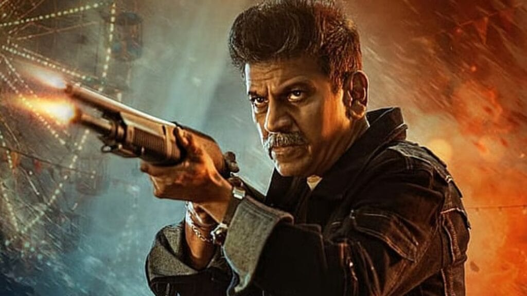 Bail Kannada Movie