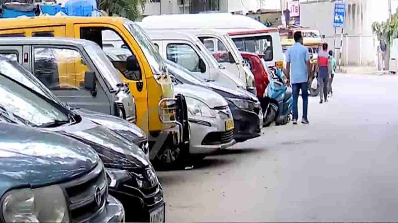 ಬೆಂಗಳೂರಿಗರಿಗೆ ಬಿಗ್ ರಿಲೀಫ್: ಮನೆ ಮುಂದೆ ವಾಹನ ಪಾರ್ಕ್ ಮಾಡಿದ್ದಕ್ಕೆ ಶುಲ್ಕ ವಿಧಿಸುವ ಪ್ರಸ್ತಾವಕ್ಕೆ ತಡೆ