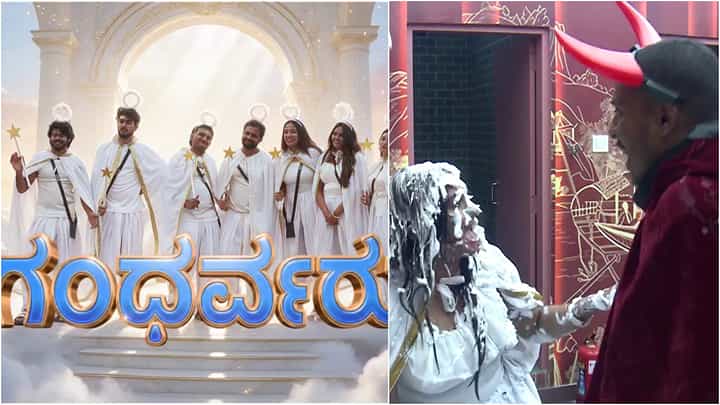 ಬಿಗ್ ಬಾಸ್ ಮನೆಯಲ್ಲಿ ಗಂಧರ್ವರು vs ರಾಕ್ಷಸರು; ಮಂಜು ಅಬ್ಬರ ಬಿಗ್ ಬಾಸ್ ಮನೆಯಲ್ಲಿ ಗಂಧರ್ವರು vs ರಾಕ್ಷಸರು; ಮಂಜು ಅಬ್ಬರ