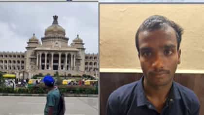 ವಿಧಾನಸೌಧ ಬಾಂಬ್ ಸ್ಫೋಟದ ನಕಲಿ ರೀಲ್ ಹಾಕಿದ್ದ ಯುವಕ ಅರೆಸ್ಟ್