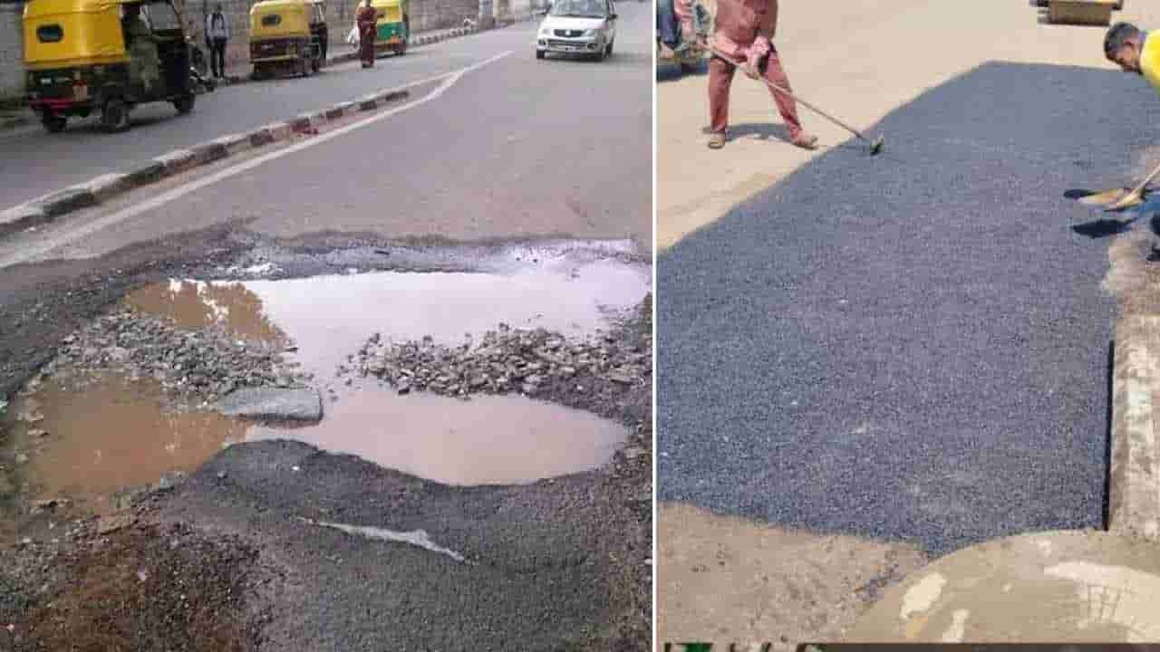 ಫುಡ್ ಆರ್ಡರ್ ರೀತಿ ಬೆಂಗಳೂರು ರಸ್ತೆ ಗುಂಡಿ ದುರಸ್ತಿ: ಬುಕ್ ಮಾಡಿದ್ರೆ ಸಾಕು ಬರಲಿದೆ ‘ಜೆಟ್ ಪ್ಯಾಚರ್