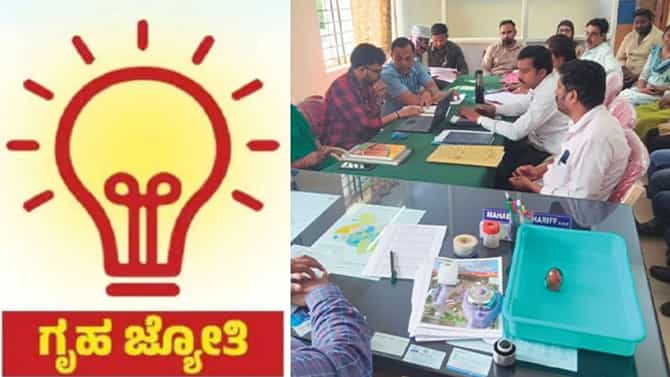ಉಚಿತ ವಿದ್ಯುತ್​ಗೆ ಇನ್ನೂ ದಾಖಲೆ ಪರಿಶೀಲನೆ ಆಗಿಲ್ಲವೇ? ಹೀಗೆ ಮಾಡಿ