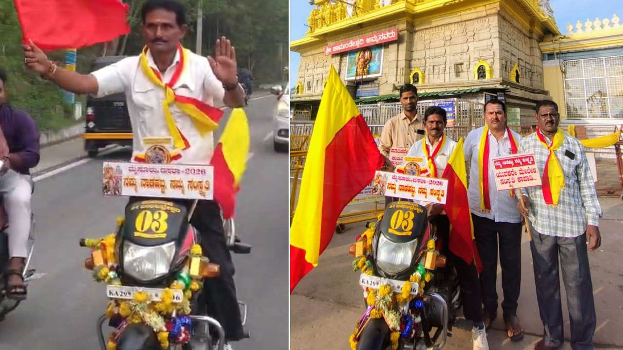 ಇಳಕಲ್ ನಗರದ ವೀರಣ್ಣ ಕುಂದರಗಿಮಠ ಅವರು ಹ್ಯಾಂಡಲ್ ಇಲ್ಲದ ಬೈಕ್ ಏರಿ ಕೊಪ್ಪಳದಿಂದ ಮೈಸೂರಿನವರೆಗೆ ಆಗಮಿಸುವ ಮೂಲಕ ಎಲ್ಲರ ಹುಬ್ಬೆರಿಸುವಂತೆ ಮಾಡಿದ್ದಾರೆ.