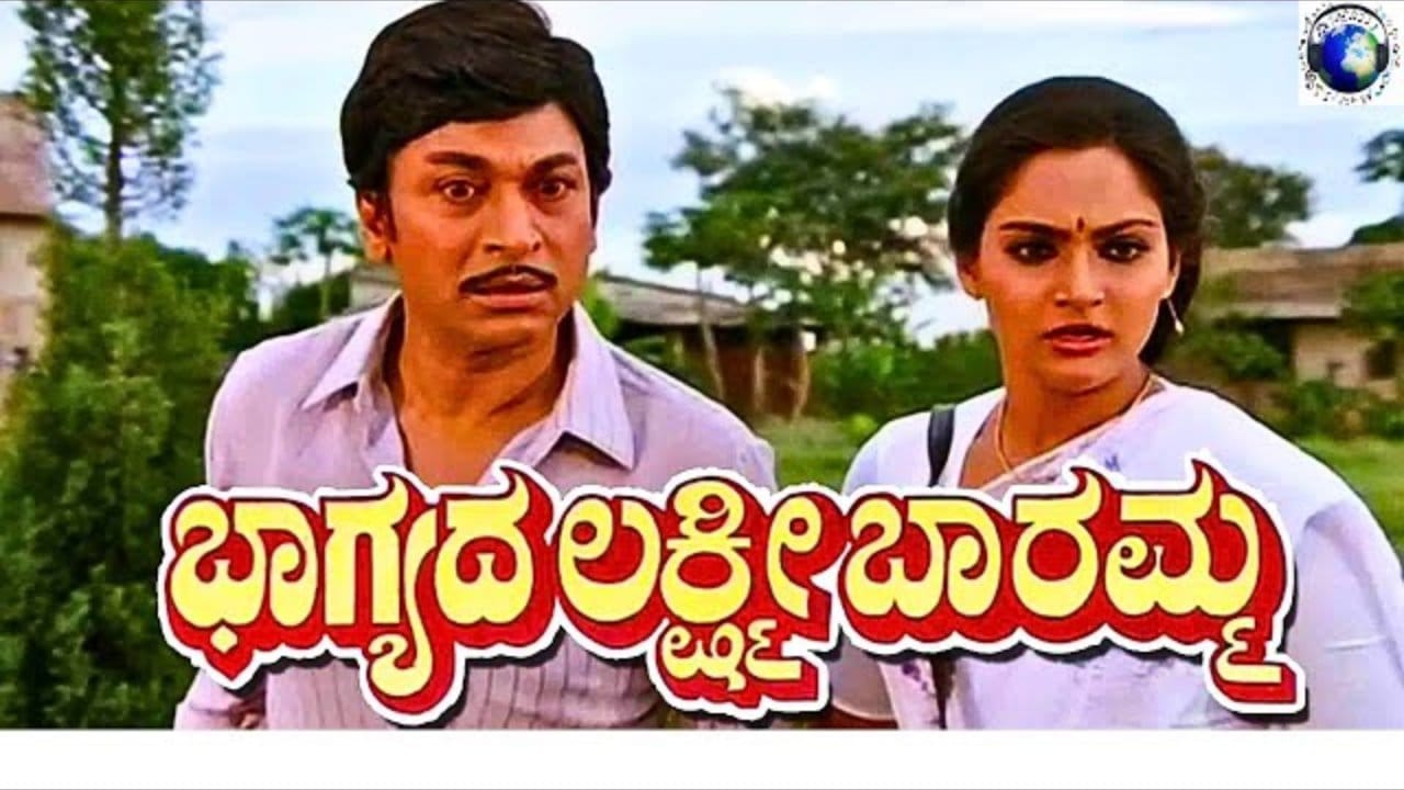 ಸಿಂಗೀತಂ ಶ್ರೀನಿವಾಸ್ ಅವರು ಅದ್ಭುತ ನಿರ್ದೇಶಕರು ಮಾತ್ರವೇ ಅಲ್ಲದೆ ಅದ್ಭುತವಾದ ಸಂಗೀತ ನಿರ್ದೇಶಕ ಸಹ. ಕನ್ನಡದಲ್ಲಿ ಅವರು ನಿರ್ದೇಶನ ಮಾಡಿದ ಸೂಪರ್ ಹಿಟ್ ‘ಭಾಗ್ಯದ ಲಕ್ಷ್ಮಿ ಬಾರಮ್ಮ’, ‘ಸಂಯುಕ್ತ’ ಸಿನಿಮಾಗಳಿಗೆ ಅವರೇ ಸಂಗೀತ ನೀಡಿದ್ದರು. ಬೇರೆ ಕೆಲ ಸಿನಿಮಾಗಳಿಗೂ ಸಂಗೀತ ನೀಡಿದ್ದರು.