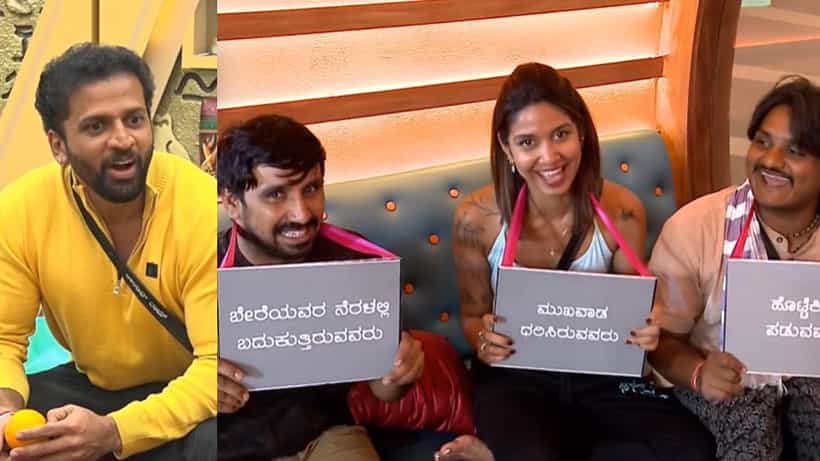 ಮನೆಗೆ ಮರಳಿದ ತಾಂಡವ್ ವಿರುದ್ಧ ಧಿಕ್ಕಾರ ಕೂಗಿದ ಸ್ಪರ್ಧಿಗಳು: ಕಾರಣ?