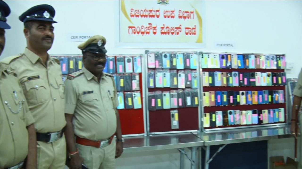 ವಿಜಯಪುರ ಪೊಲೀಸರ ಭರ್ಜರಿ ಕಾರ್ಯಾಚರಣೆ: ಕಳೆದುಹೋಗಿದ್ದ 1.07 ಕೋಟಿ ರೂ. ಮೌಲ್ಯದ 537 ಮೊಬೈಲ್ಗಳು ಪತ್ತೆ; ವಾರಸುದಾರರಿಗೆ ಮರಳಿಸಿ ಖಾಕಿ ವಿಜಯಪುರ ಪೊಲೀಸರ ಭರ್ಜರಿ ಕಾರ್ಯಾಚರಣೆ: ಕಳೆದುಹೋಗಿದ್ದ 1.07 ಕೋಟಿ ರೂ. ಮೌಲ್ಯದ 537 ಮೊಬೈಲ್ಗಳು ಪತ್ತೆ; ವಾರಸುದಾರರಿಗೆ ಮರಳಿಸಿ ಖಾಕಿ