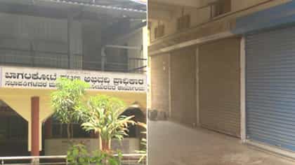 ಬಾಗಲಕೋಟೆ: 293 ವಾಣಿಜ್ಯ ಮಳಿಗೆಗಳಿಗೆ ಅಪ್ಪ ಅಮ್ಮ ಇಲ್ಲ; ಕೋಟ್ಯಂತರ ರೂ ನಷ್ಟ