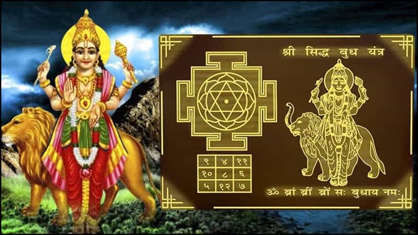 ವ್ಯಾಪಾರದಲ್ಲಿ ಸದಾ ನಷ್ಟವೇ? ಬುಧವಾರ ಈ ಸರಳ ಜ್ಯೋತಿಷ್ಯ ಪರಿಹಾರಗಳನ್ನು ಅನುಸರಿಸಿ