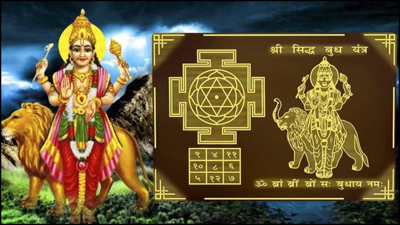 ವ್ಯಾಪಾರದಲ್ಲಿ ಸದಾ ನಷ್ಟವೇ? ಬುಧವಾರ ಈ ಸರಳ ಜ್ಯೋತಿಷ್ಯ ಪರಿಹಾರಗಳನ್ನು ಅನುಸರಿಸಿ ವ್ಯಾಪಾರದಲ್ಲಿ ಸದಾ ನಷ್ಟವೇ? ಬುಧವಾರ ಈ ಸರಳ ಜ್ಯೋತಿಷ್ಯ ಪರಿಹಾರಗಳನ್ನು ಅನುಸರಿಸಿ