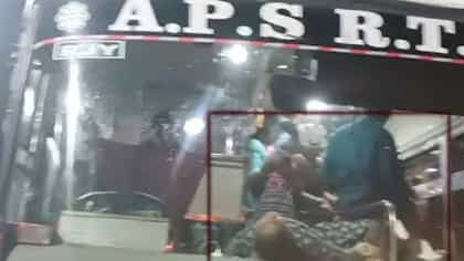 ಆಂಧ್ರದಲ್ಲಿ ನಡುರಸ್ತೆಯಲ್ಲೇ ಬಸ್ ಅಡ್ಡಗಟ್ಟಿ ರೌಡಿಸಂ