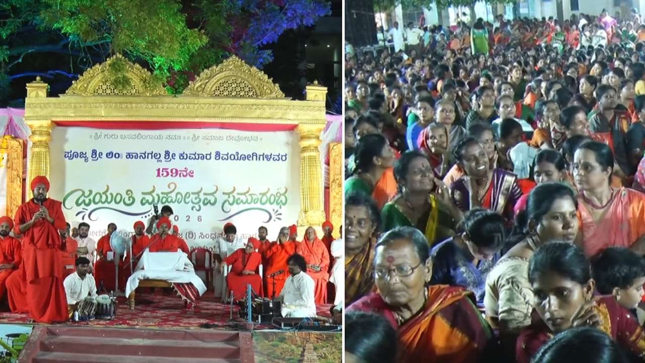 ಇದು ಕಲ್ಯಾಣ ಕರ್ನಾಟಕದಲ್ಲಿ ಆಯೋಜಿಸಲಾಗಿದ್ದ ಮೊದಲ ಬುತ್ತಿ ಜಾತ್ರೆಯಾಗಿದೆ. ಅತ್ಯಂತ ಸಡಗರ, ಉತ್ಸಾಹದಿಂದ ಮಹಿಳೆಯರು ಮೆರವಣಿಗೆಯಲ್ಲಿ ಭಾಗಿಯಾಗಿದ್ದರು. ಬಸವವೃತ್ತ, ಹಳೇಬಜಾರ್, ಕಿತ್ತೂರುರಾಣಿ ಚನ್ನಮ್ಮ ವೃತ್ತದ ಮಾರ್ಗವಾಗಿ ಆರ್ ಜಿಎಂ ಶಾಲಾ ಮೈದಾನಕ್ಕೆ ಮೆರವಣಿಗೆ ತಲುಪಿತು. ಈ ವೇಳೆ ವಿರಕ್ತಮಠದ ಸ್ವಾಮೀಜಿಗಳು ಬುತ್ತಿಗೆ ಸಂಕಲ್ಪ ಮಾಡಿಸಿದರು.