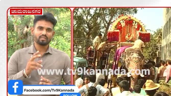 ಸತತ 2ನೇ ವರ್ಷವೂ ಚಾಮರಾಜನಗರ ದಸರಾ ರದ್ದು; ಜಾನಪದ ಕಲಾವಿದರಲ್ಲಿ ಬೇಸರ