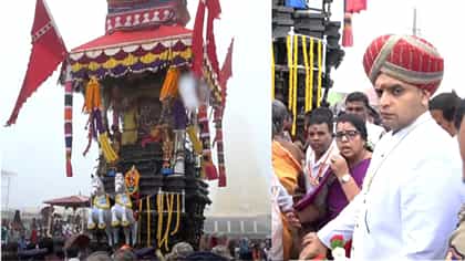ಚಾಮುಂಡಿ ಬೆಟ್ಟ ರಥೋತ್ಸವ: ರಥ ಎಳೆಯುವ ಮೂಲಕ ಯದುವೀರ್ ಒಡೆಯರ್ ಚಾಲನೆ