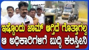 ಚಂದಾಪುರ ರೈಲ್ವೆ ಬ್ರಿಡ್ಜ್ ಬಳಿ ರಸ್ತೆ ಅಸ್ತವ್ಯಸ್ತ