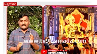 ಚಿತ್ರದುರ್ಗದಲ್ಲಿ ಹಿಂದೂ ಮಹಾಗಣಪತಿ ಶೋಭಾಯಾತ್ರೆಗೆ ಭರದ ಸಿದ್ಧತೆ: ಕೋಟೆನಾಡು ಕೇಸರಿಮಯ