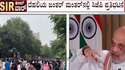 ಸಿಜೆಪಿ ಪ್ರತಿಭಟನೆ ನಿಷೇಧಿಸಿ: ಎಲ್ಲ ರಾಜ್ಯಗಳಿಗೆ ಗೃಹ ಇಲಾಖೆ ಸೂಚನೆ