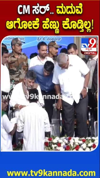 ಹೆಣ್ಣು ಕೊಡುತ್ತಿಲ್ಲ: ಸಿಎಂಗೆ ಮನವಿ ಸಲ್ಲಿಸಿದ ಯುವರೈತ