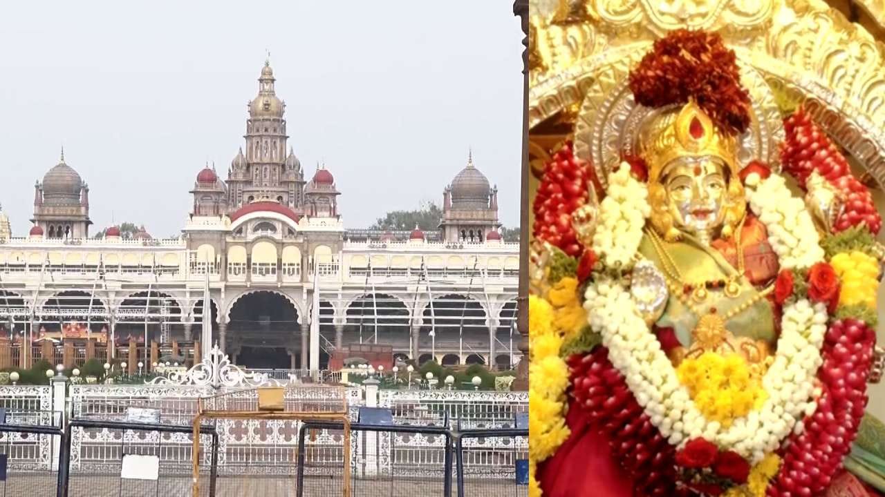 ನಾಡಹಬ್ಬ ಮೈಸೂರು ದಸರಾದ ಸಂಭ್ರಮಕ್ಕೆ ಅದ್ಧೂರಿ ಚಾಲನೆ ಸಿಕ್ಕಿದೆ. ಮೈಸೂರು ನಗರಿ ದೀಪಾಲಂಕಾರದಿಂದ ಝಗಮಗಿಸುತ್ತಿದೆ. ಅರಮನೆ ಅಂಗಳದಲ್ಲಿ ಸಂಭ್ರಮದ ಸಡಗರ ಮನೆಮಾಡಿದೆ. ಸಂಸ್ಕೃತಿ, ಸಂಪ್ರದಾಯ, ವೈಭವದ ಸಂಗಮಕ್ಕೆ ಸಾಂಸ್ಕೃತಿಕ ನಗರಿ ಸಜ್ಜಾಗಿದೆ.