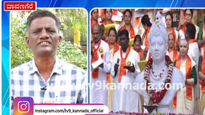 ವಚನನ ನಾದ ಲೋಕಕ್ಕೆ ಸಾಕ್ಷಿಯಾದ ದೇವನಗರಿ ದಾವಣಗೆರೆ