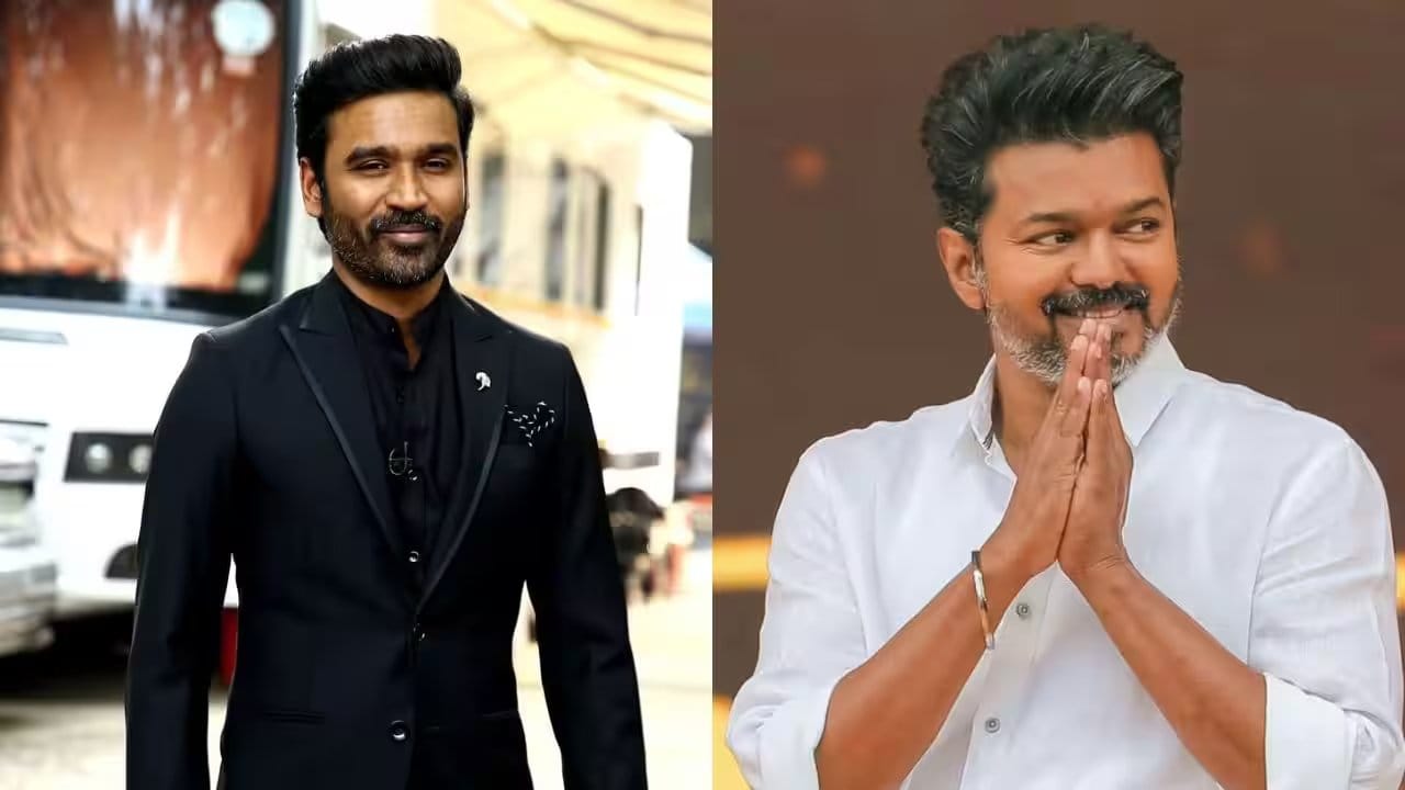 ವಿಜಯ್ ರೀತಿ ರಾಜಕೀಯ ಎಂಟ್ರಿಗೆ ಸಜ್ಜಾಗುತ್ತಿರುವ ನಟ ಧನುಶ್? ವಿಜಯ್ ರೀತಿ ರಾಜಕೀಯ ಎಂಟ್ರಿಗೆ ಸಜ್ಜಾಗುತ್ತಿರುವ ನಟ ಧನುಶ್?