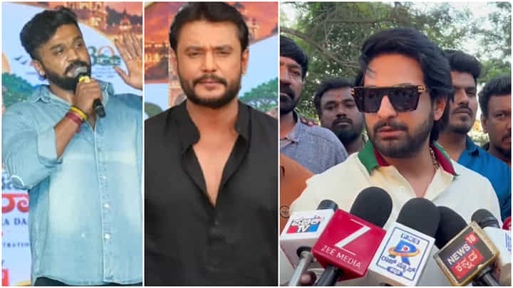 ‘ಅವನಿಗೆ ಧಮ್ ಇದ್ರೆ ಹೊರಗೆ ಬಂದಾಗ ನನ್ನ ಫೇಸ್ ಮಾಡಲಿ’: ಧನ್ವೀರ್ ಬಗ್ಗೆ ದರ್ಶನ್ ಗರಂ ‘ಅವನಿಗೆ ಧಮ್ ಇದ್ರೆ ಹೊರಗೆ ಬಂದಾಗ ನನ್ನ ಫೇಸ್ ಮಾಡಲಿ’: ಧನ್ವೀರ್ ಬಗ್ಗೆ ದರ್ಶನ್ ಗರಂ